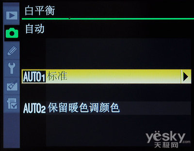 d90白平衡设置多少合适