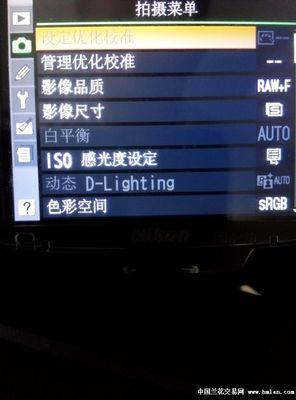 d90白平衡设置多少合适