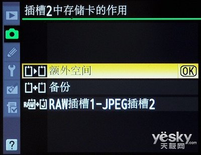 d90白平衡设置多少合适
