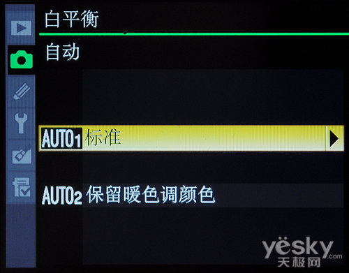 d90白平衡设置多少合适