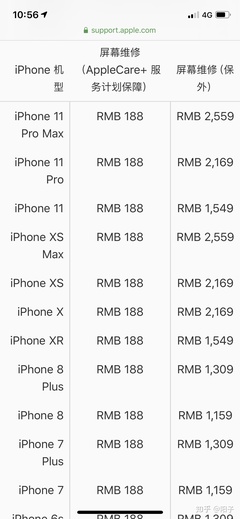 iphonex 色 多少钱