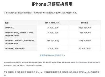 iphonex 色 多少钱