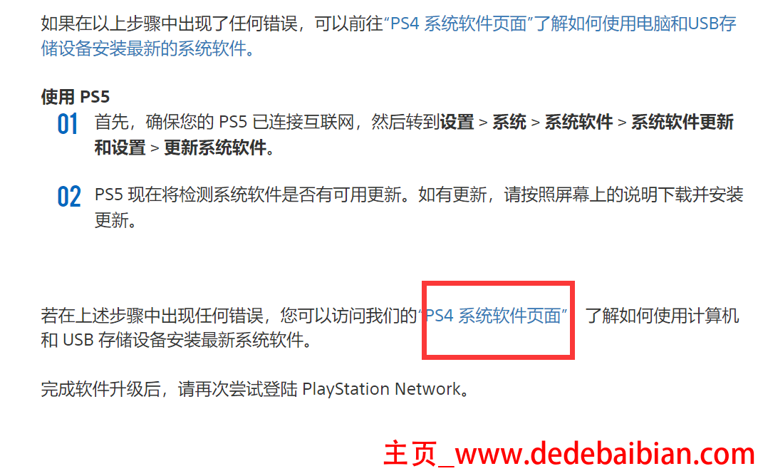 怎么在ps4上买psn会员多少钱
