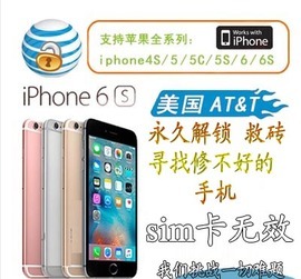 5C官解多少钱