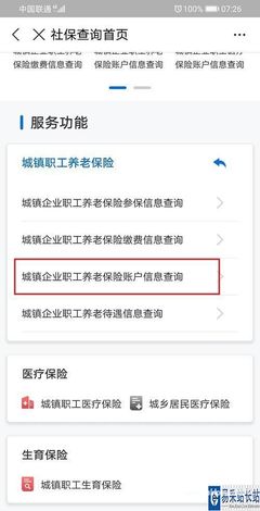 中国联通多少年了