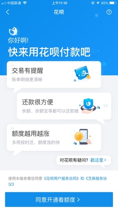 中国联通多少年了