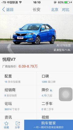 中国联通多少年了