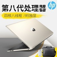 惠普笔记本多少钱