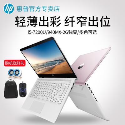 惠普笔记本多少钱