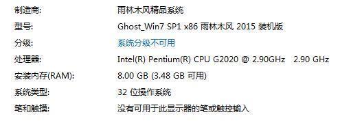 g2020是多少位的cpu