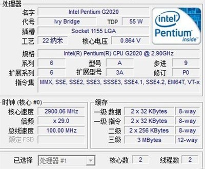 g2020是多少位的cpu