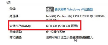 g2020是多少位的cpu