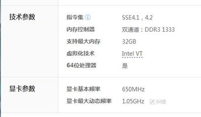 g2020是多少位的cpu