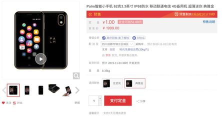 索尼手机有多少专利
