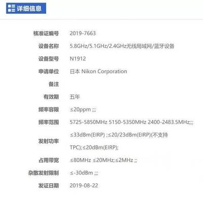索尼手机有多少专利