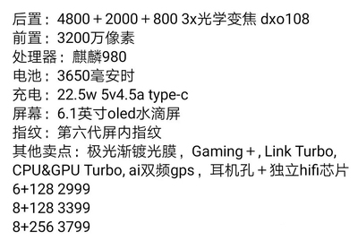 2000毫安多少钱一个