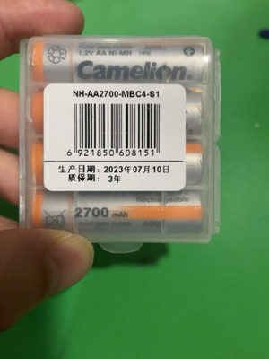 2000毫安多少钱一个