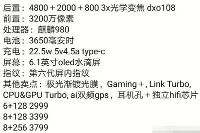 2000毫安多少钱一个