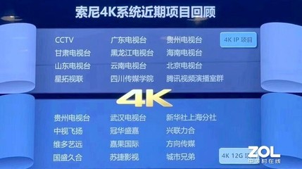 海南索尼电视报修电话是多少钱