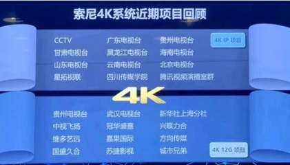 海南索尼电视报修电话是多少钱