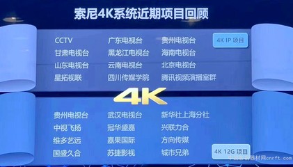 海南索尼电视报修电话是多少钱