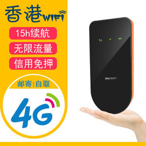 香港移动wifi多少钱