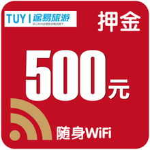 香港移动wifi多少钱