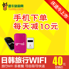 香港移动wifi多少钱