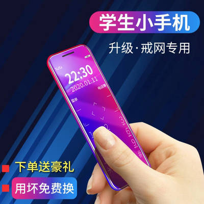 初中生用多少钱手机
