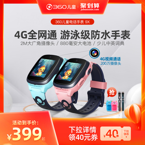 初中生用多少钱手机