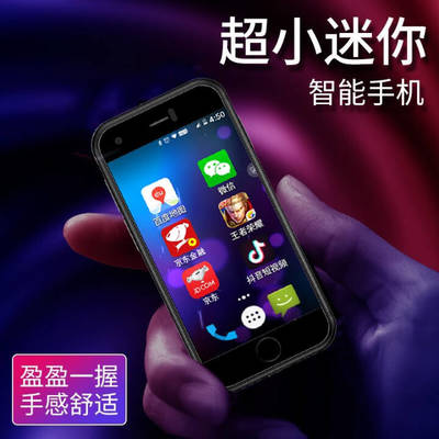 初中生用多少钱手机