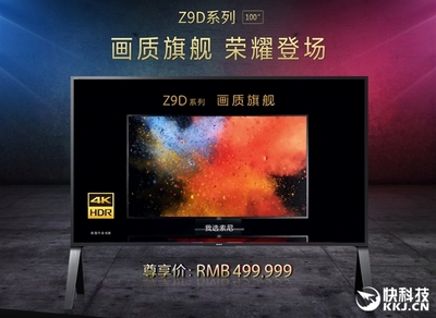 索尼100寸z9d高多少