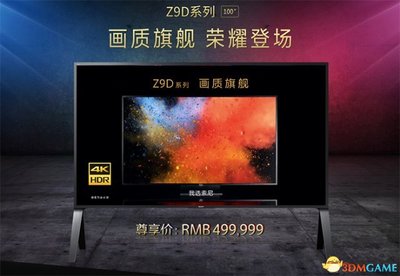 索尼100寸z9d高多少