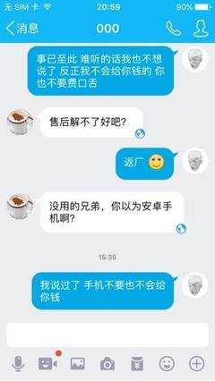 iphone7补发票多少钱