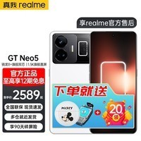 0pa51手机多少钱