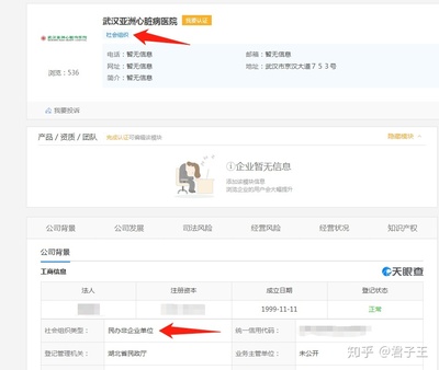 大道金服赎楼e利率多少钱
