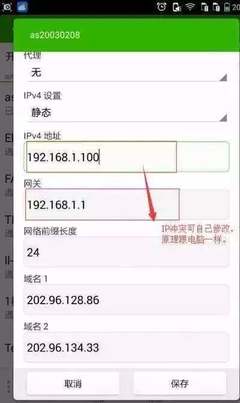 查看路由器连接多少手机设备