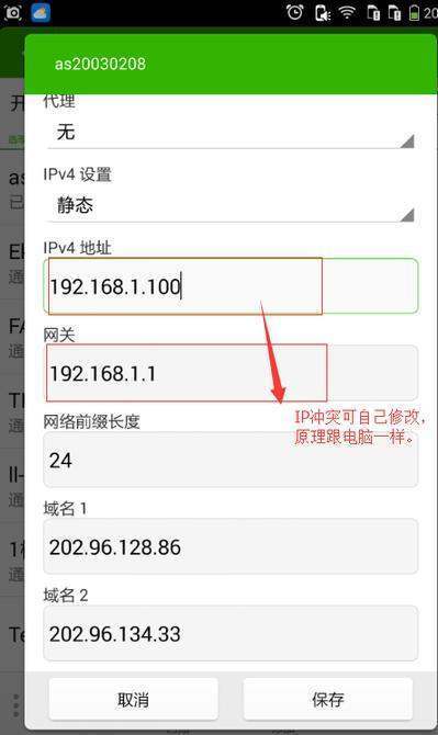 查看路由器连接多少手机设备