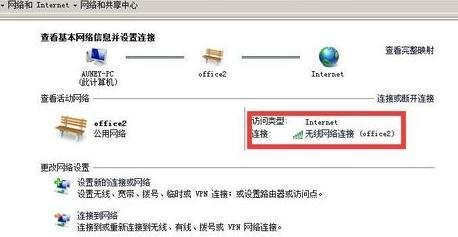 查看路由器连接多少手机设备