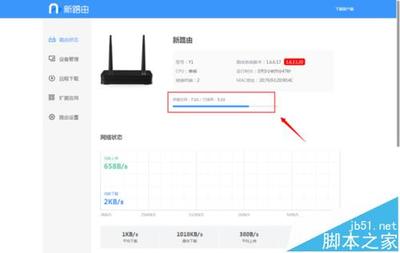 查看路由器连接多少手机设备