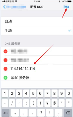 查看路由器连接多少手机设备