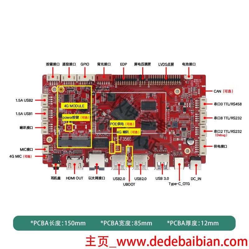 usb主板电压是多少的