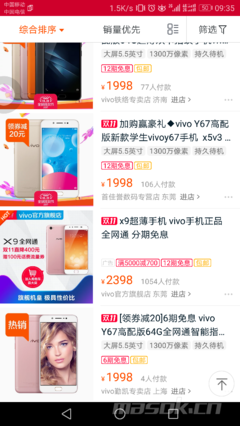 vivo y67多少像素