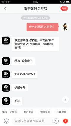 0ppoa57多少钱京东
