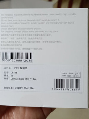 0ppoa57多少钱京东