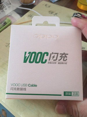 0ppoa57多少钱京东