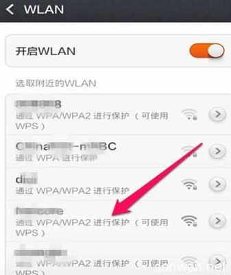 手机wifi怎么看到密码多少