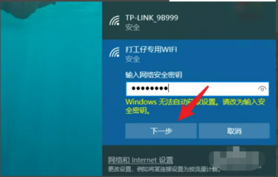 手机wifi怎么看到密码多少