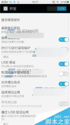 安卓手机结密码多少钱