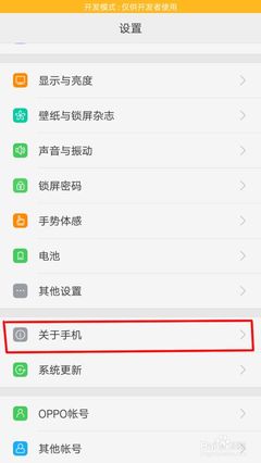 安卓手机结密码多少钱